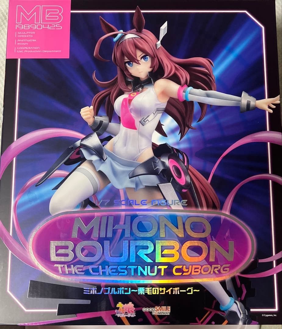[Unopened] Mihono Bourbon ~Chestnut-haired Cyborg~ [Good Smile Company]