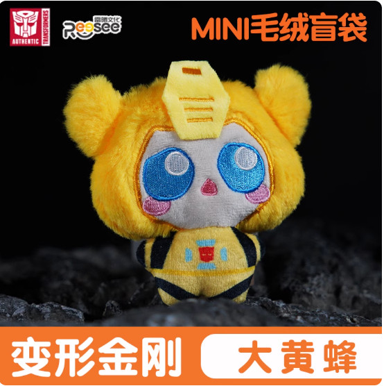 NEW Transformers Roll Out Mini Plush Keychain Blind Bag Box AUTHENTIC Reesee