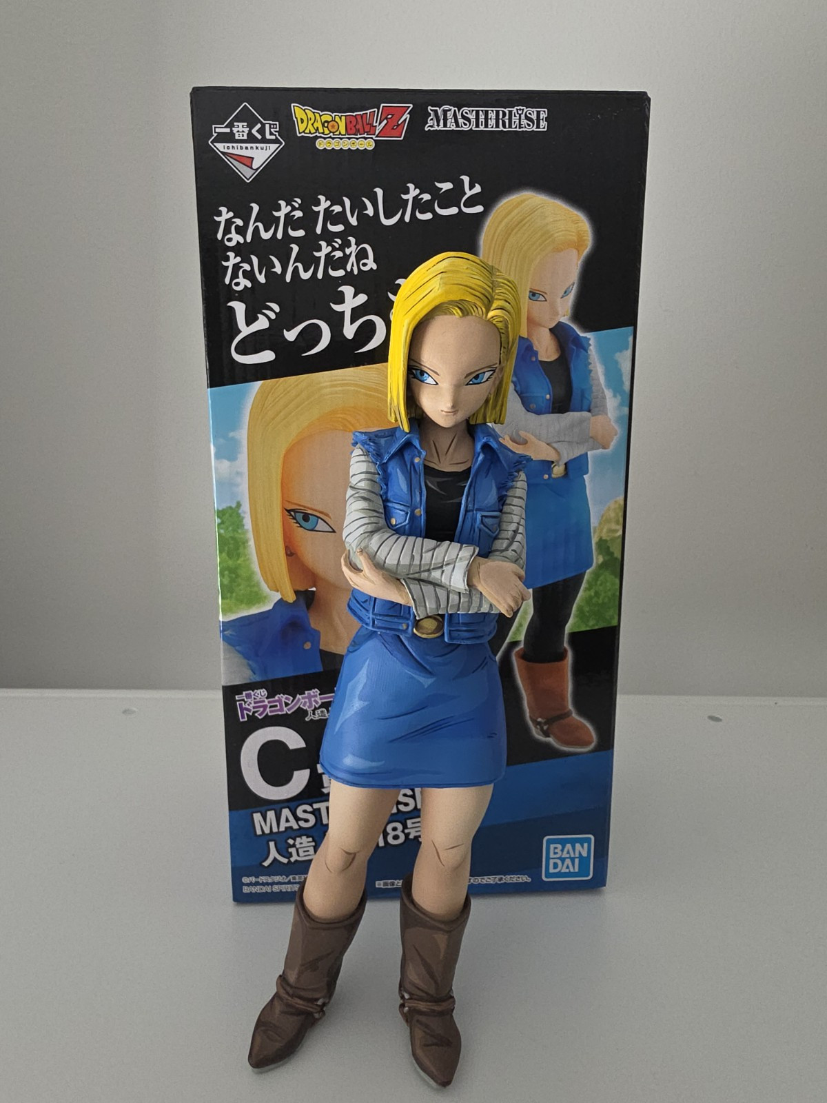 REPAINTED Dragon Ball Z Android 18 – Bare Leg Ver. (Ichiban Kuji, Masterlise)