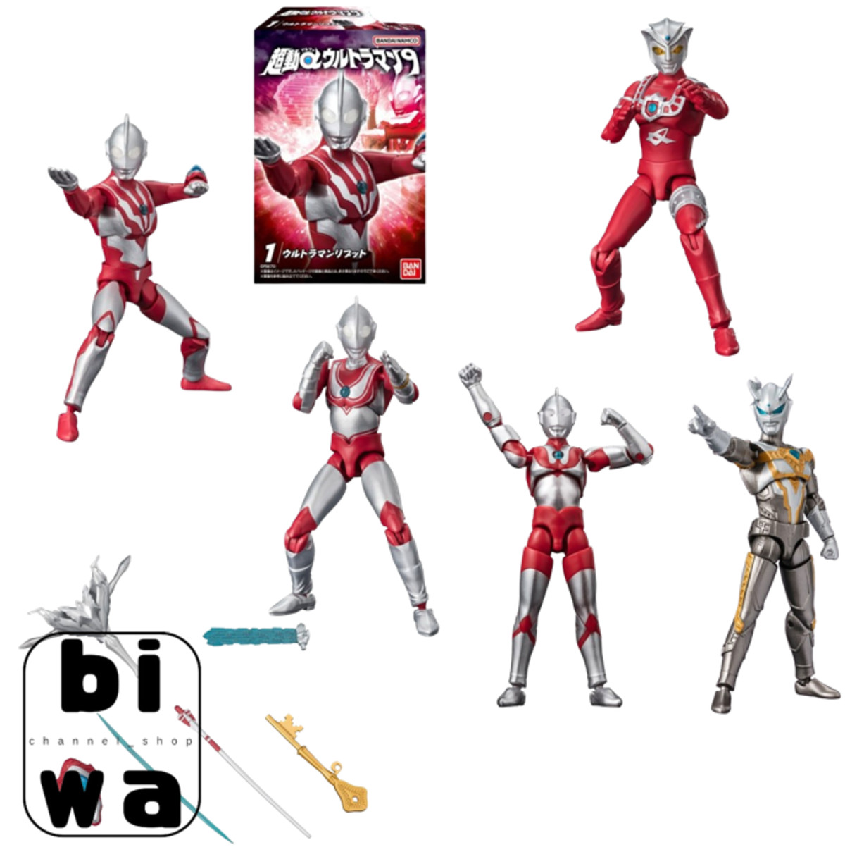 BANDAI Ultraman Figures Shodo/Chodo Alpha Ultraman 9 Indvidual Figures 4.33 in
