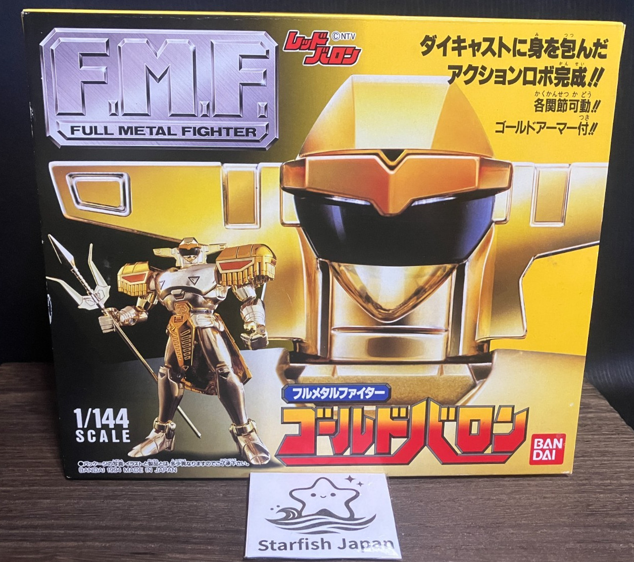 1994 Japan Popy Bandai Chogokin Gold Red Baron Full Metal Fighter FMF MIB
