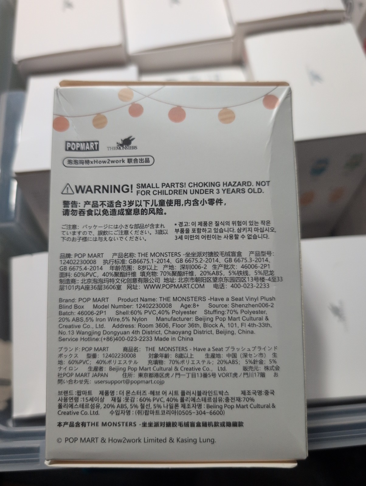 Authentic Have a Seat Labubu Blind Box Pop Mart Collectible