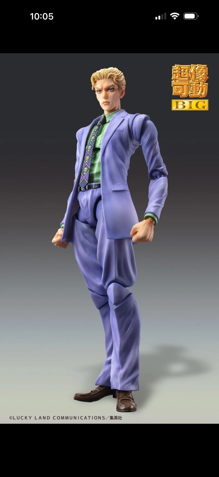 Medicos Super Action Statue jojo bizzare adventure – BIG KIRA YOSHIKAGE