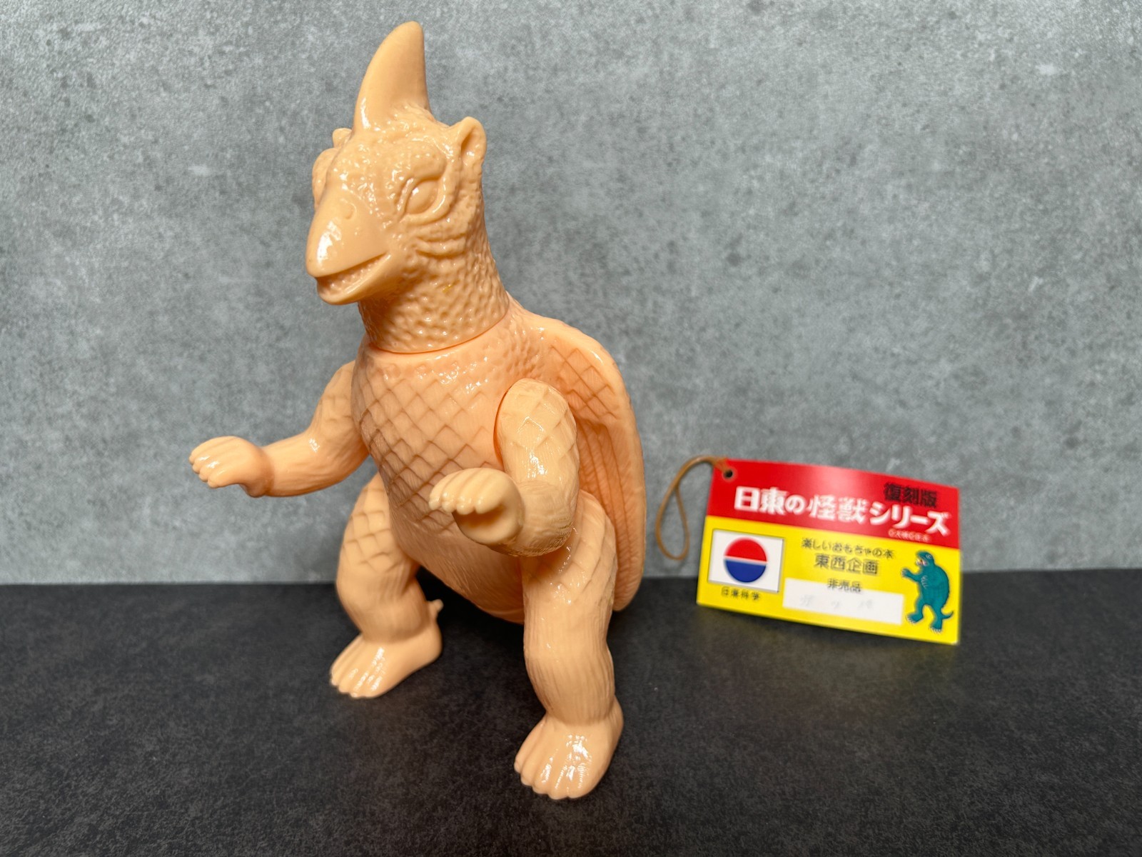 Marusan Gappa Sofubi 7&Prime; Soft Vinyl Figure Unpainted Flesh Color Nikkatsu