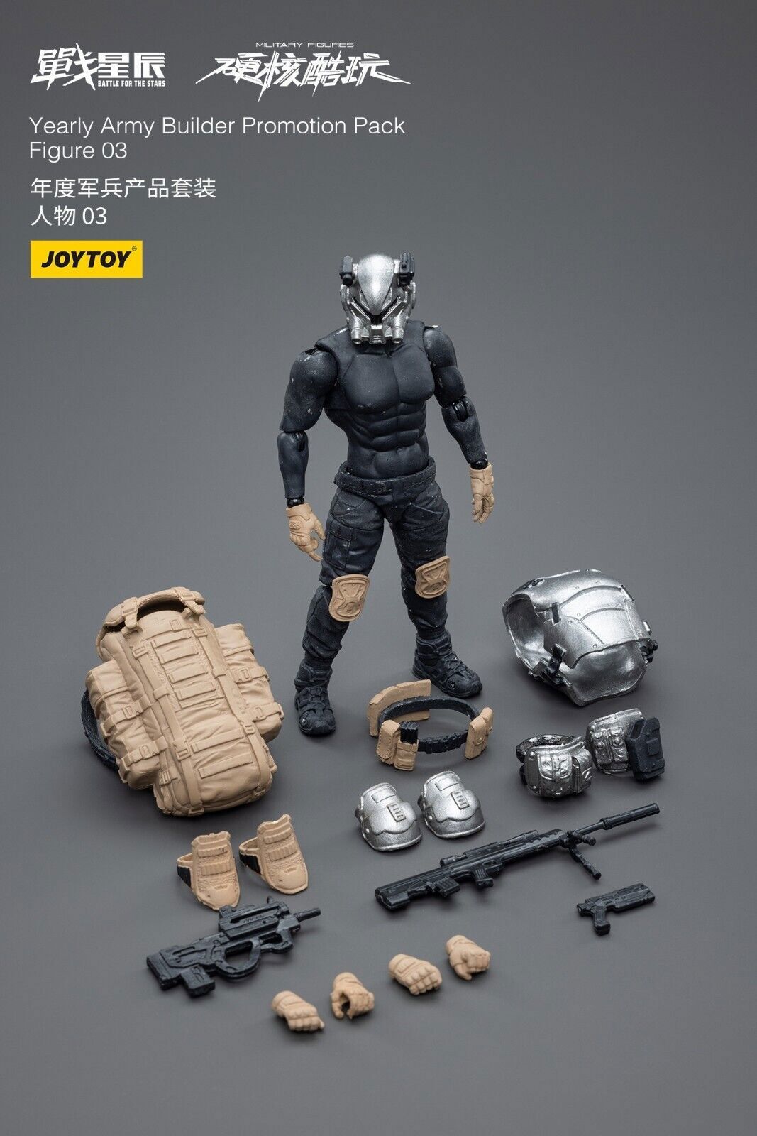 JOYTOY JT4270 Battle for the Stars Army Builder Promotion Pack 03 1/18 Figure