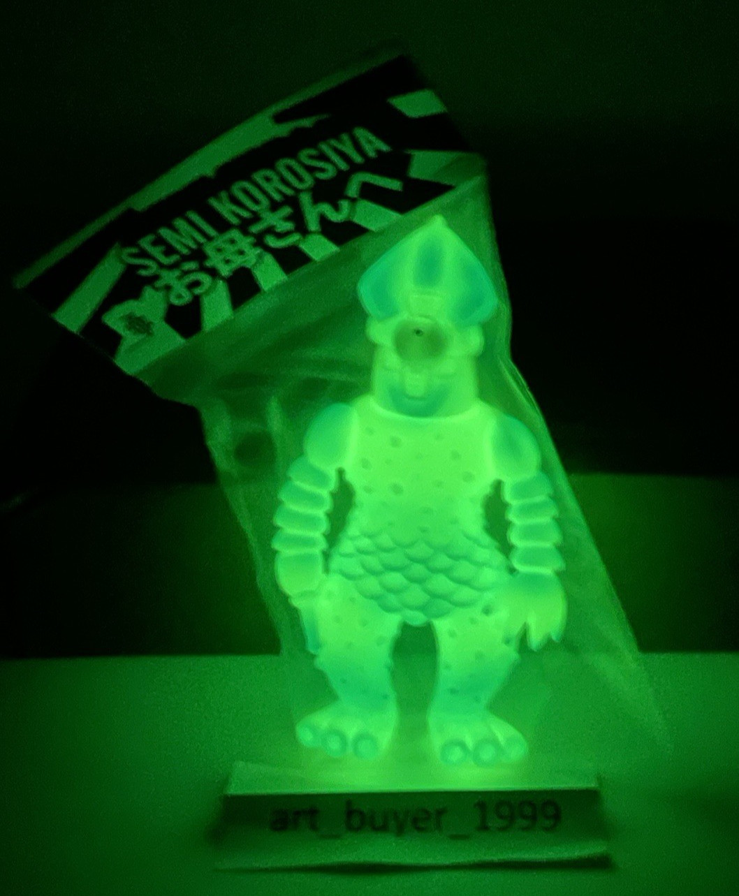 Japanese Sofubi Semi Korosiya (Final Release) GID SEALED Cop A Squat Toys 7.5&Prime;