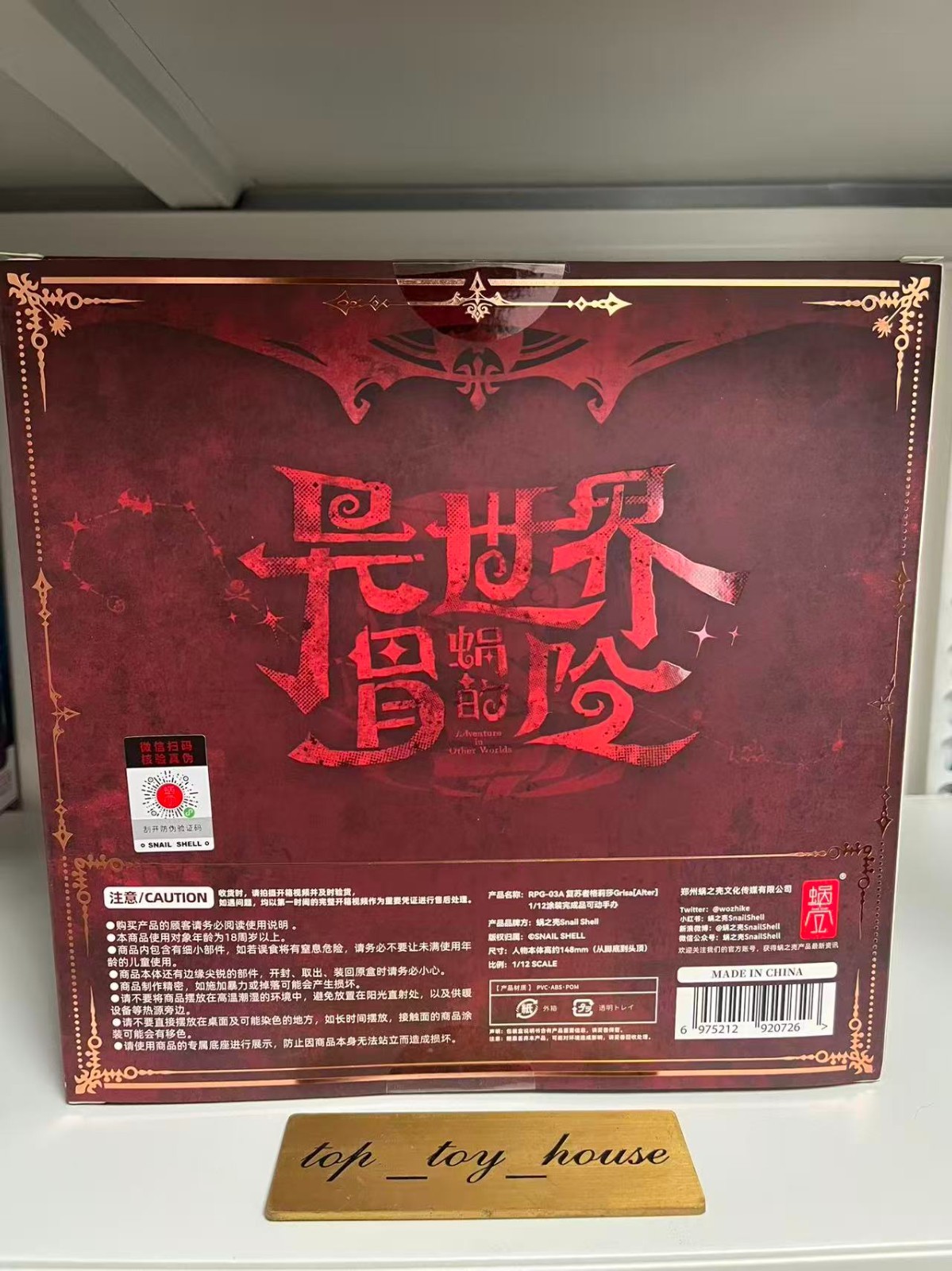 Snail Shell RPG-03A Zombie Grisa ALTER Limited Edition Action Figure Model New