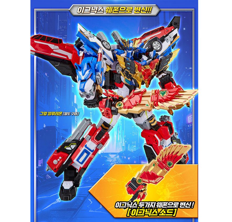 Metal Cardbot W IGNIX Weapon Transformer Robot for Grand Blue Leon 2026 Figure