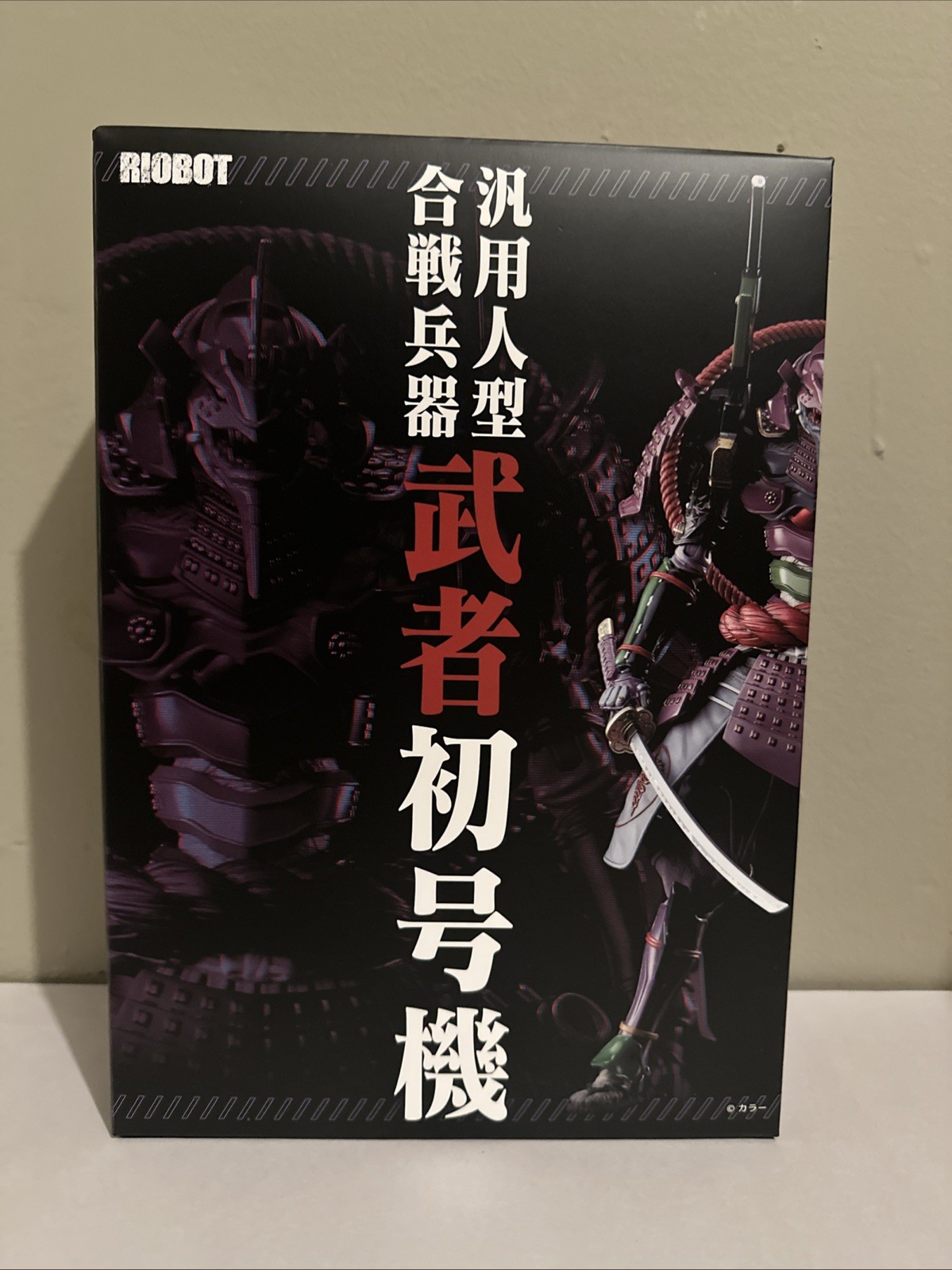 RIOBOT Multipurpose Humanoid Decisive Weapon Musha Test Type-01 Sentinel Eva 01