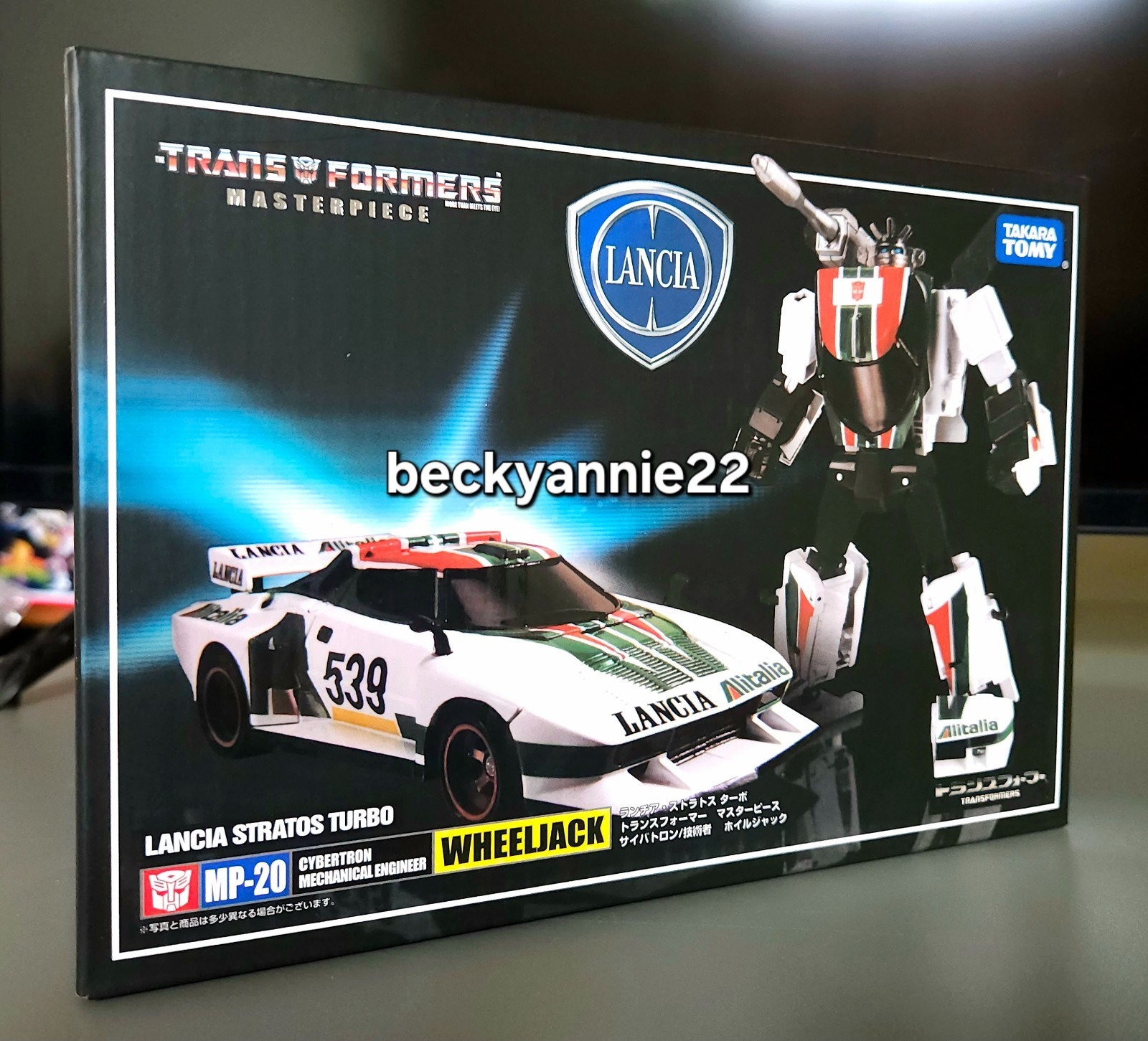 Transformer Masterpiece MP-20 Wheeljack Lancia Stratos Turbo SEALED NEW USA!