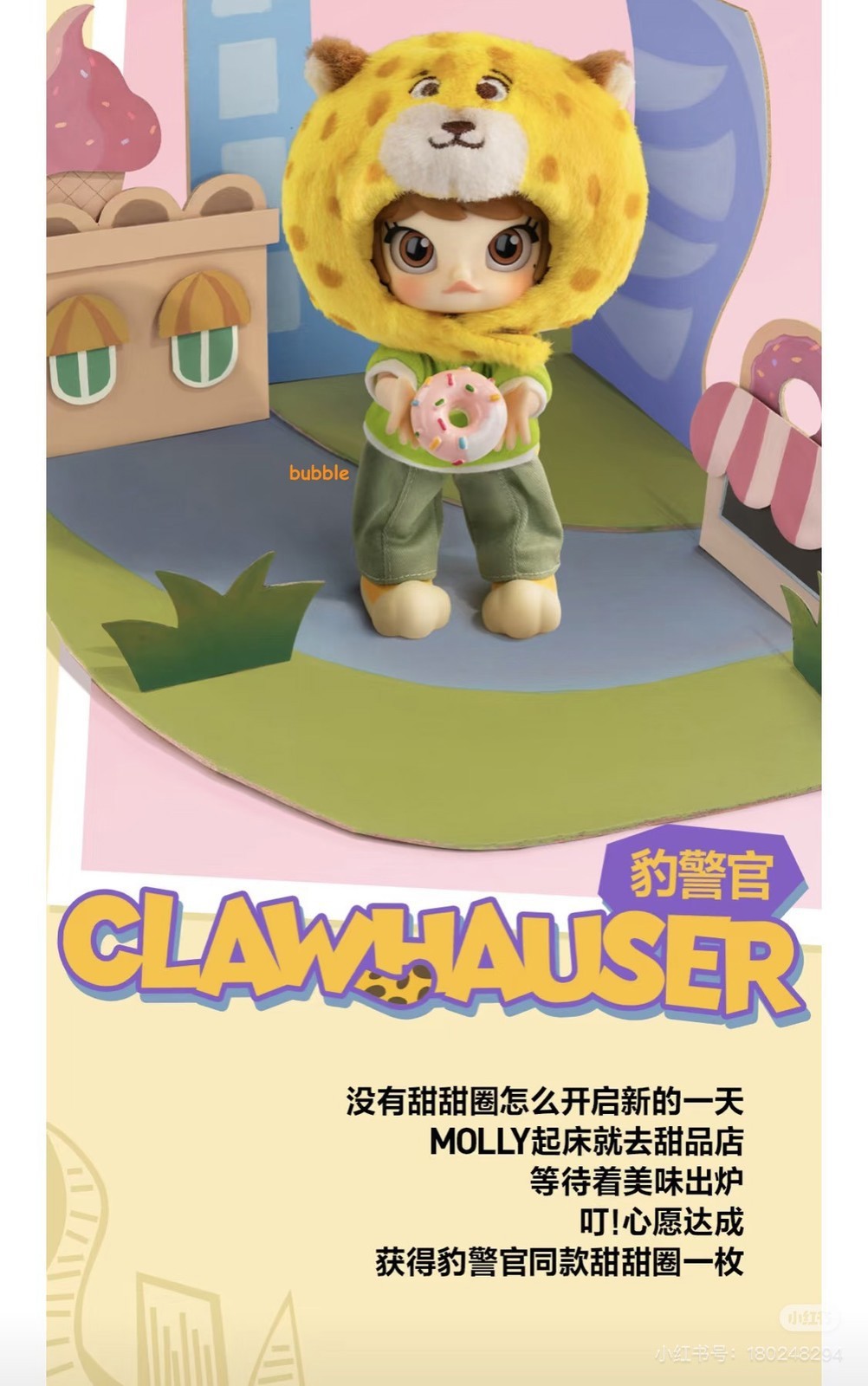 Authentic Molly Zootopia Zootopia 2 Series 1/12 Action Figure Confirmed Toy Gift