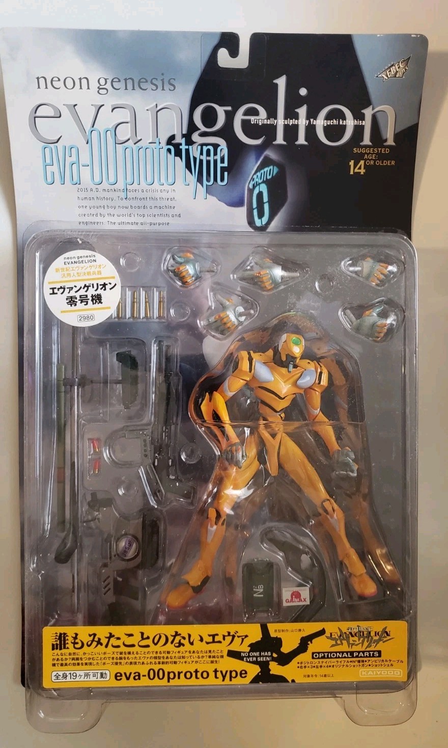 Neon Genesis Evangelion Eva Unit 00 Orange Prototype Figure Xebec Toys Kaiyodo