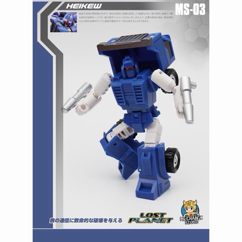Transformers MS Studio MS-03 Pipes Autobot Figure Mechanic Studios US STOCK