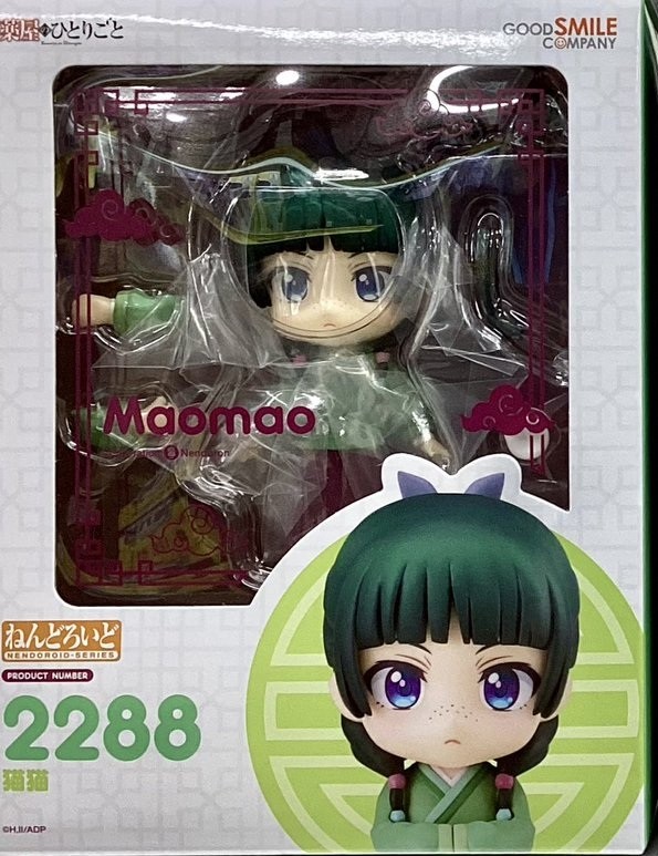 Nendoroid The Apothecary&rsquo;s Notes Maomao Mao Figure Toy New Box JAPAN