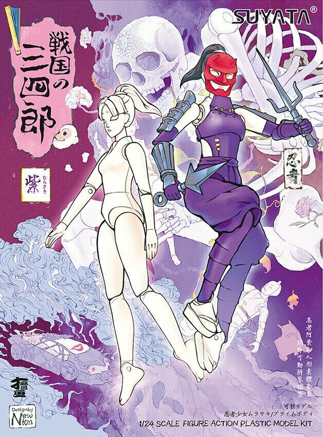 SUYATA SNS-005 1/24 SANSHIROU FROM THE SENGOKU – « MURASAKI » NINJA GIRL – 2 Figs