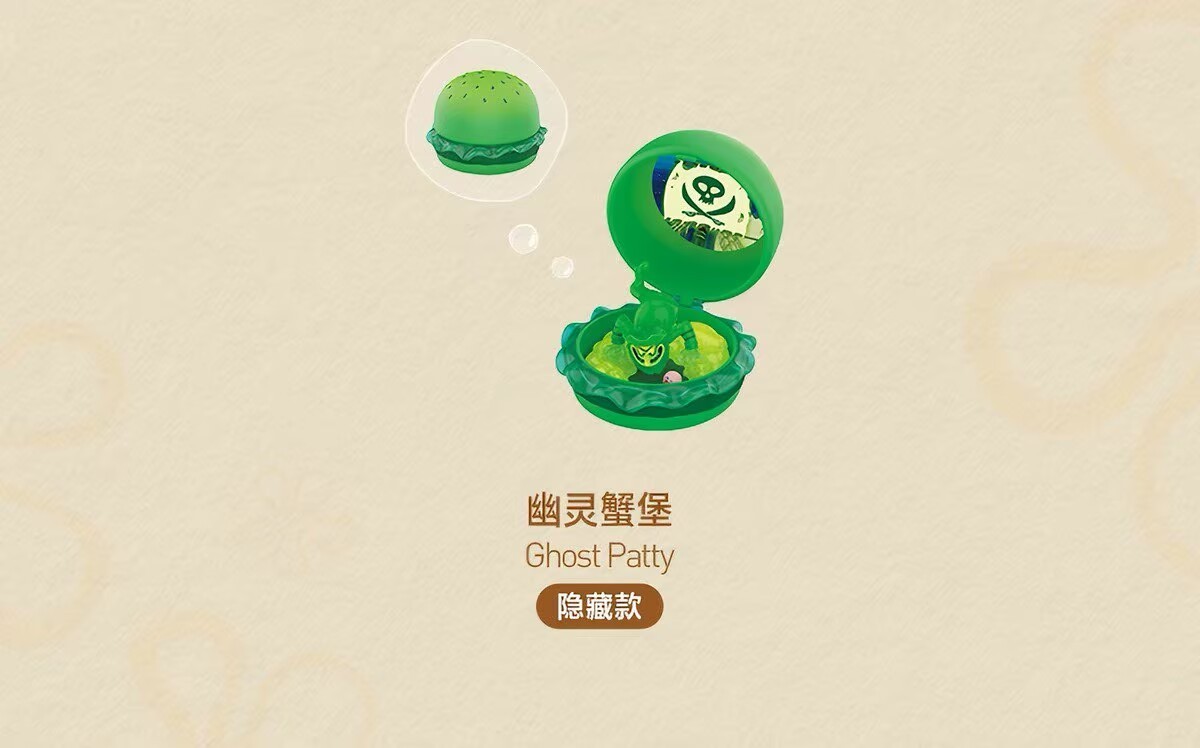 Authentic SpongeBob Krabby Patty Bestsellers Series Blind Box Figure Confirmed