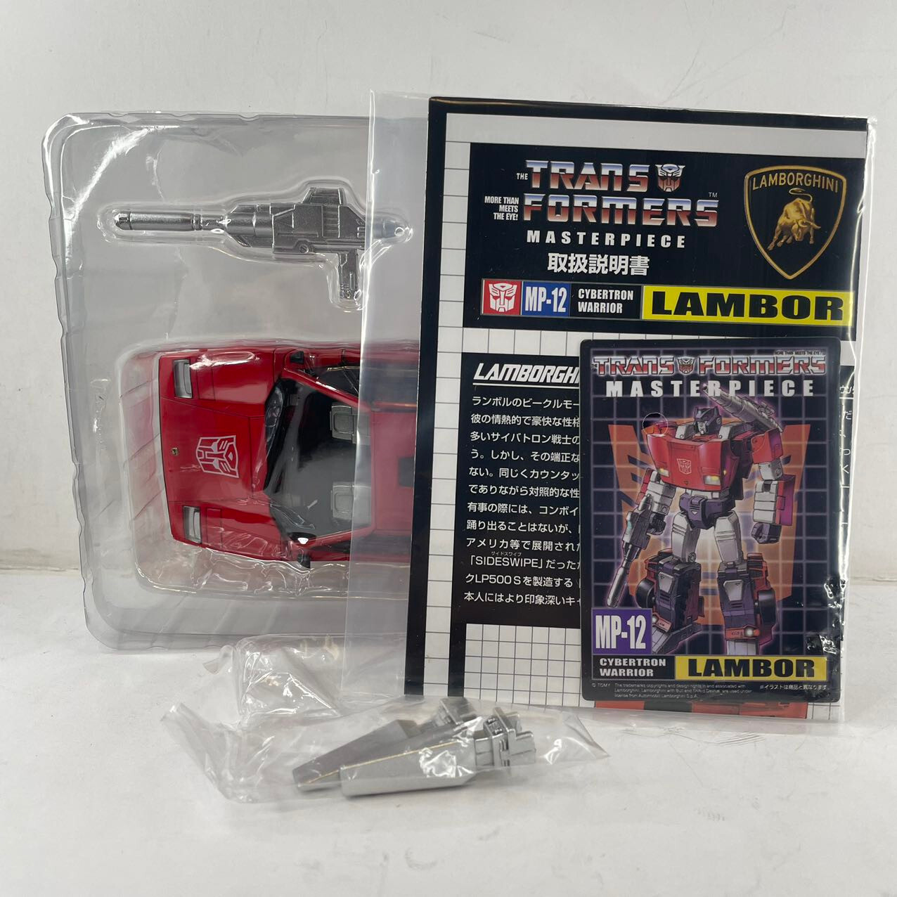 Transformers Masterpiece MP-12 Lambor Action Figure Takara Tomy – Open Box