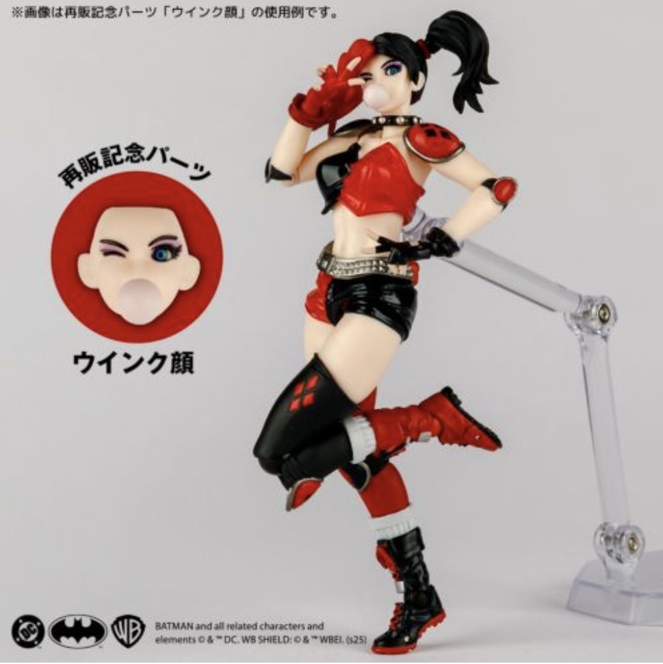 REVOLTECH Amazing Yamaguchi Harley Quinn Red x Black Ver. Kaiyodo