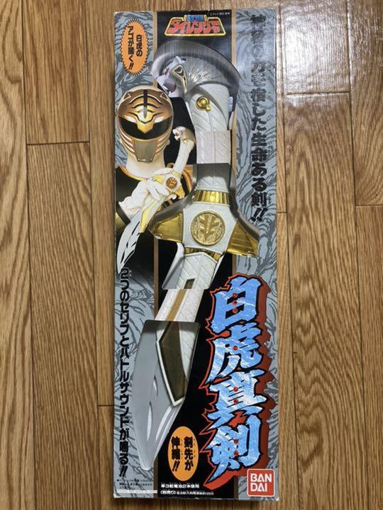 Power Rangers Legacy White Ranger Saba Byakko Shinken Bandai Japan