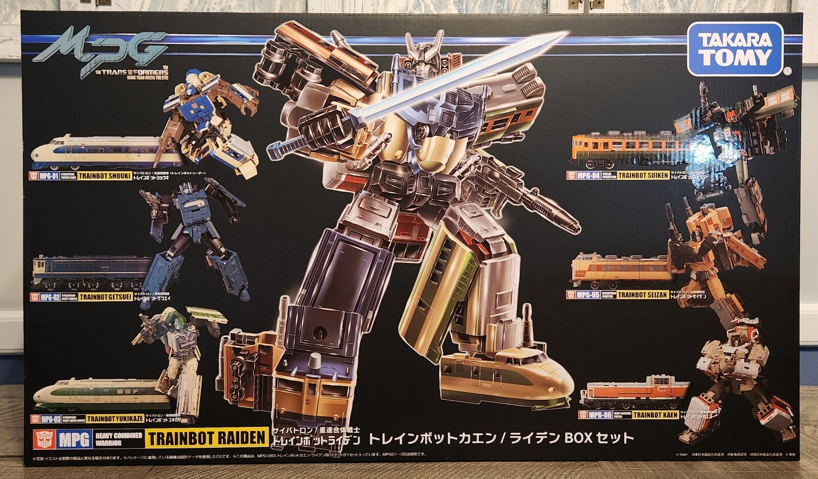 MISB in USA – Transformers Masterpiece MPG-06S Raiden Box Trainbot Kaen Limited