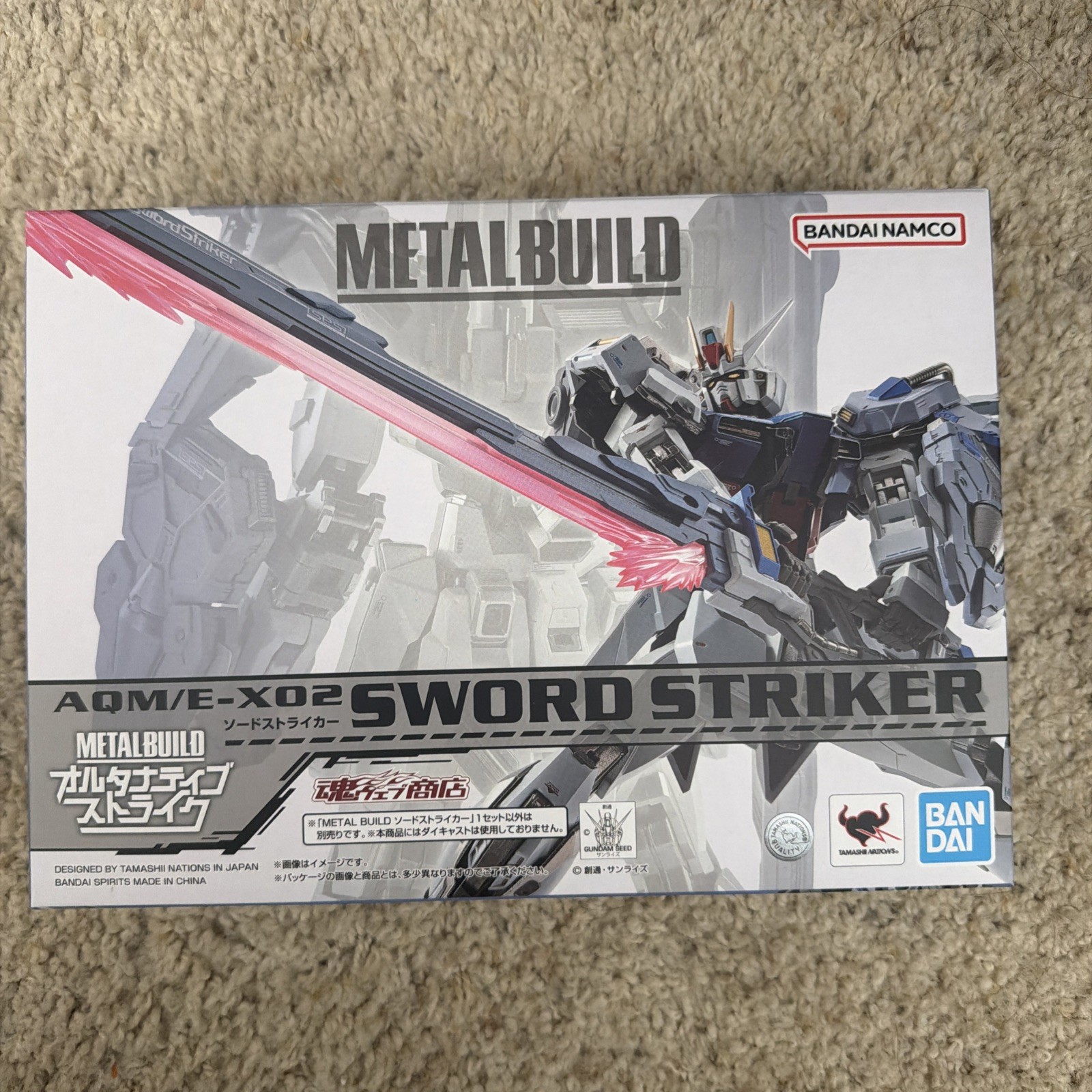 Metal Build Gundam Seed Sword Striker Option Set Action Figure Accessory INSTOCK