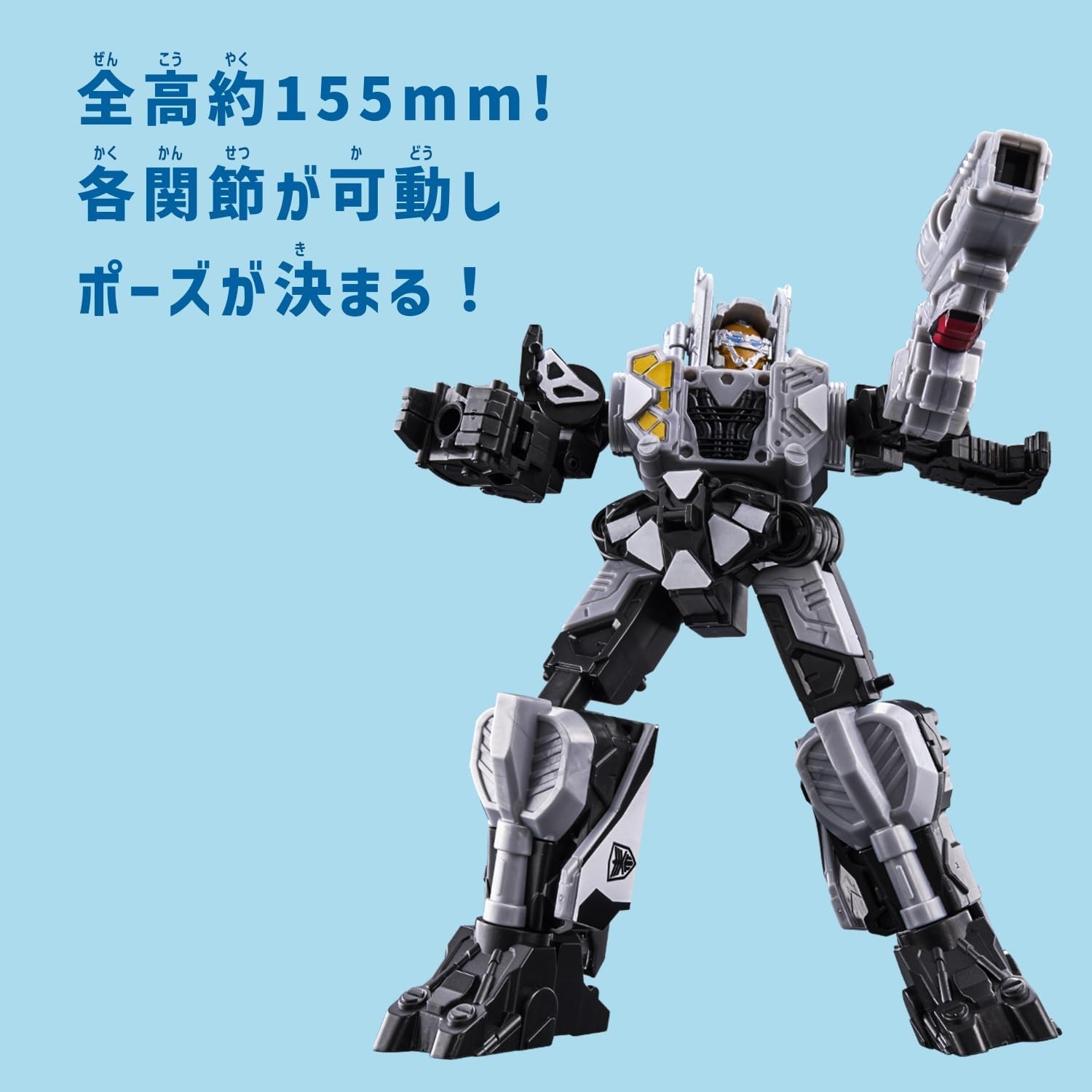 Super Space Sheriff Gavan Infinity Pradera NEO Cosmo Gavalion GC-R Action Figure