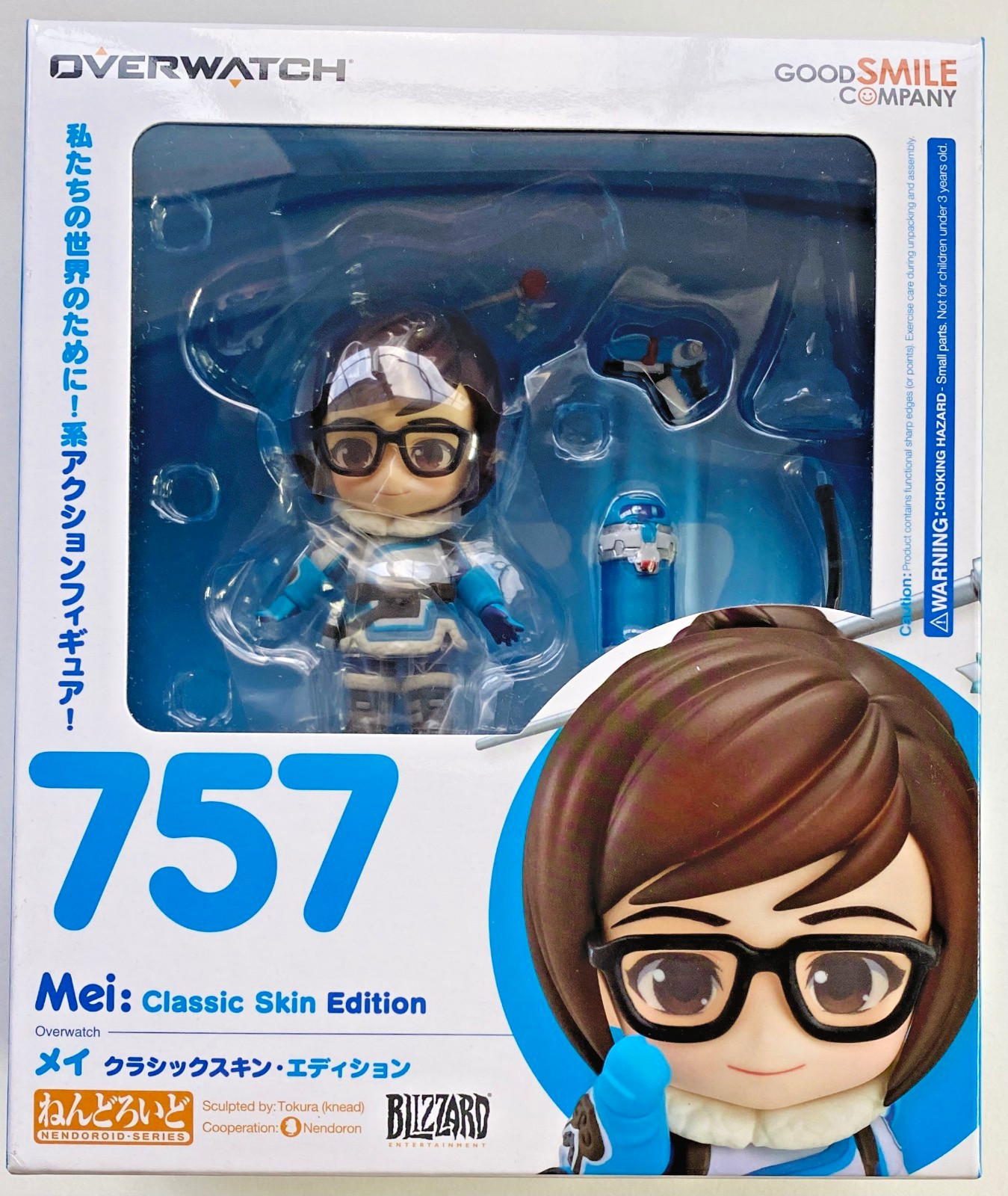 Mei Nendoroid 757 – Overwatch – Brand New