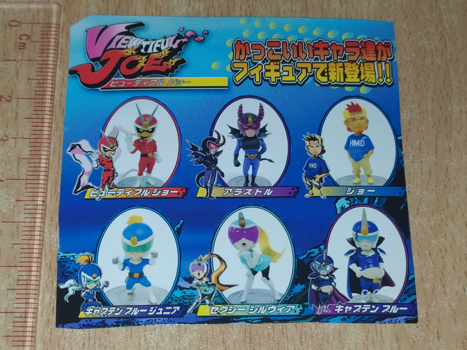 ** 6cm Tall Viewtiful Joe Gacha Mini Figure Collection Full Set of 6 (See Info