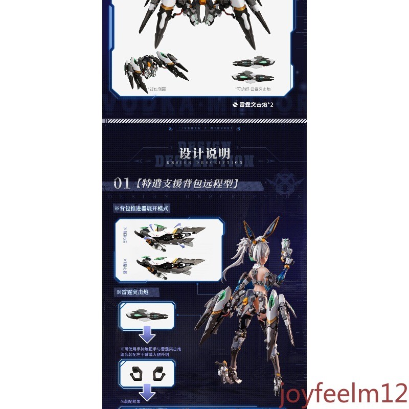 Animester Thunder Task Force Vodka Mirror 1/9 Articulated Soft-Body Figure 22cm