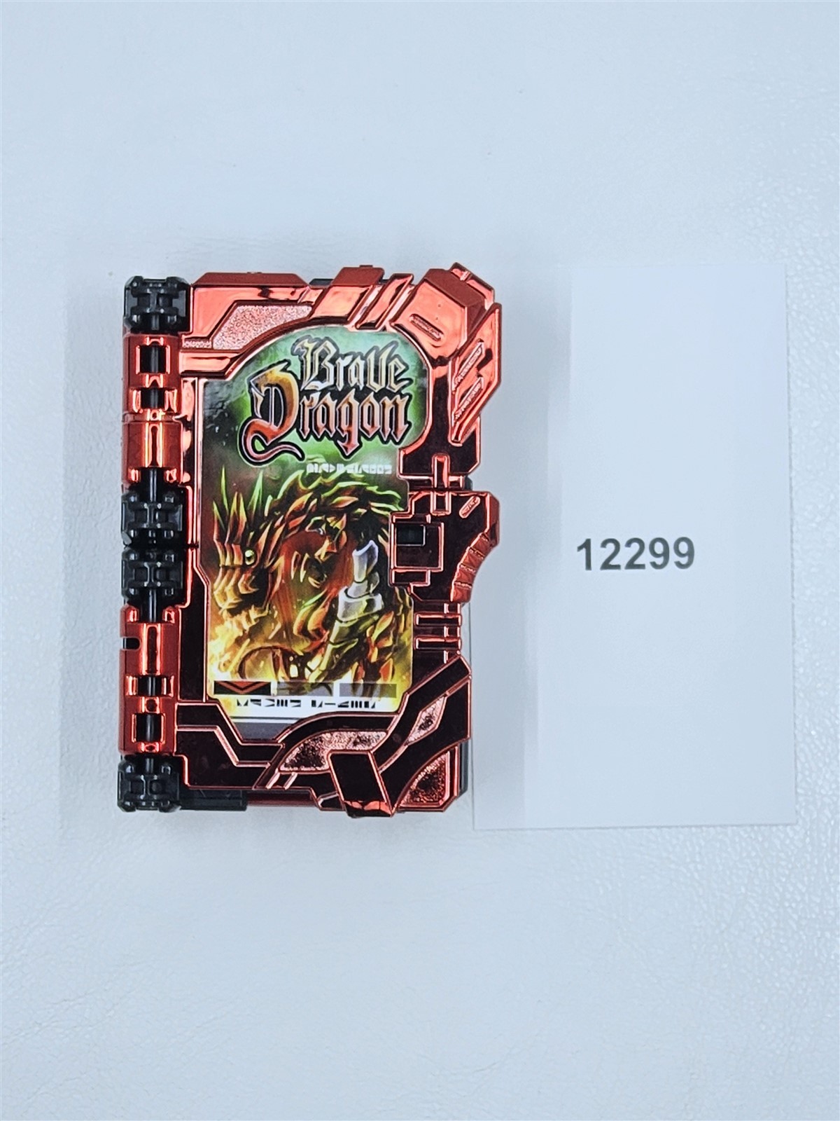 Kamen Rider Saber – Gash – Wonder Ride Book – Brave Dragon