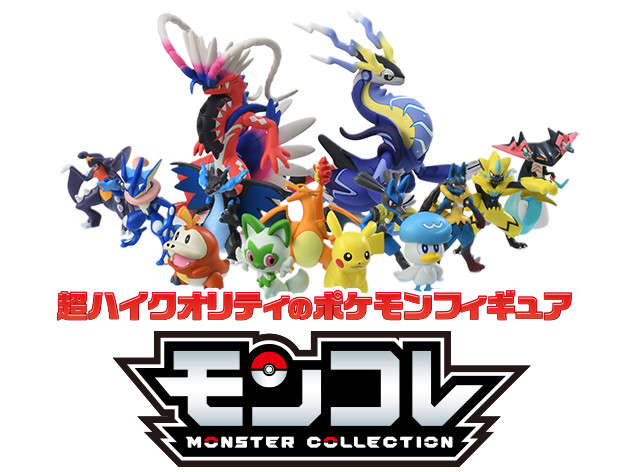 Pokemon Moncolle Figure MONSTER COLLECTION MS Series TAKARA TOMY from Japan