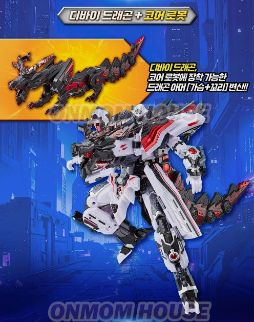 Metal Cardbot W Tyrant Zero Transforming Train Robot Toy 2026 Korean Ver