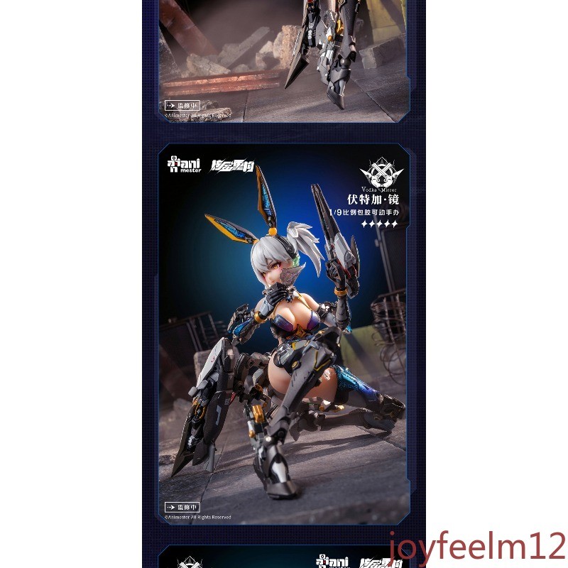 Animester Thunder Task Force Vodka Mirror 1/9 Articulated Soft-Body Figure 22cm