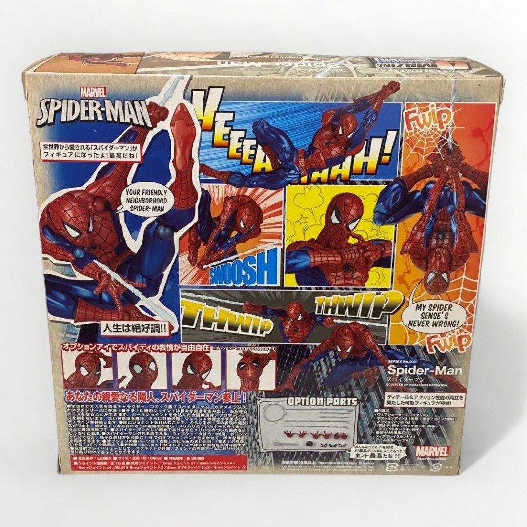 Amazing Yamaguchi Marvel Spider-Man No.002 Revoltech Action Figure JAPAN