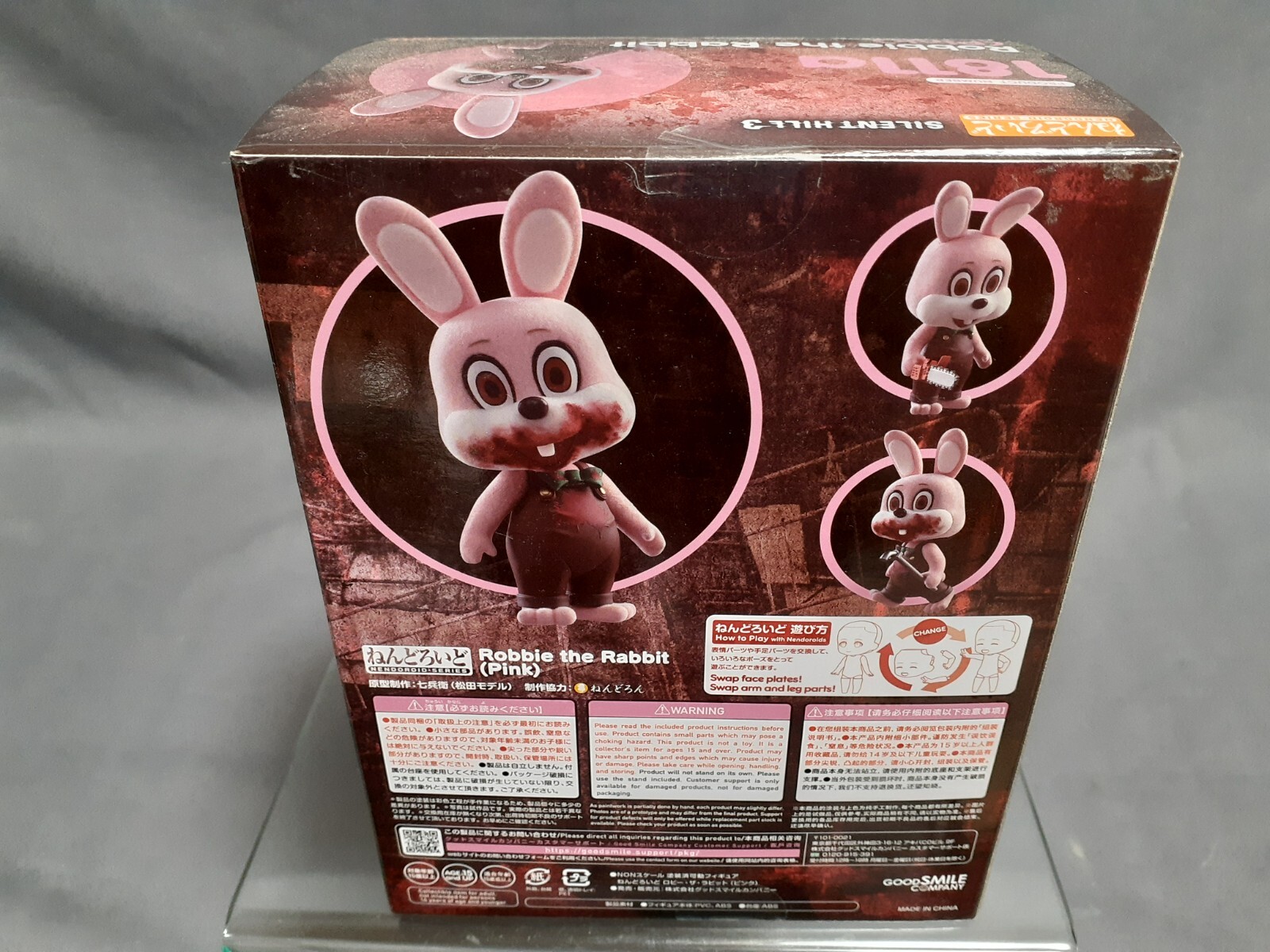 Nendoroid Silent Hill 3 Robbie the Rabbit (Pink) Good Smile Company NEW