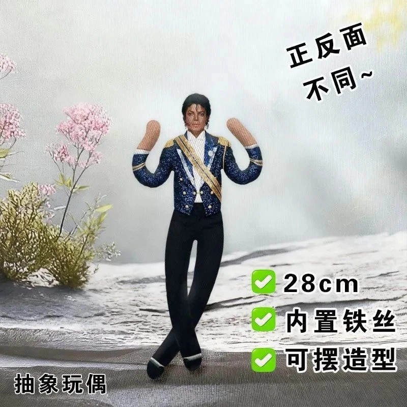 Michael Jackson Cosplay Plush Doll Jointed Figure Collectible Stuffed Toy Room..