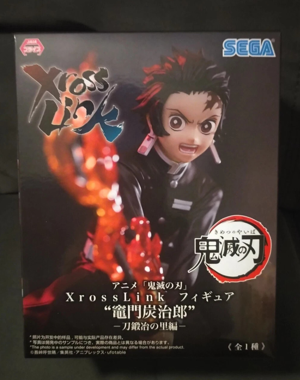 Demon Slayer Kimetsu no Yaiba Xross Link Tanjiro Kamado Figure SEGA
