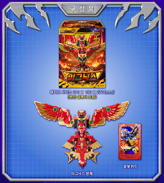 Metal Cardbot W IGNIX Weapon Transformer Robot for Grand Blue Leon 2026 Figure