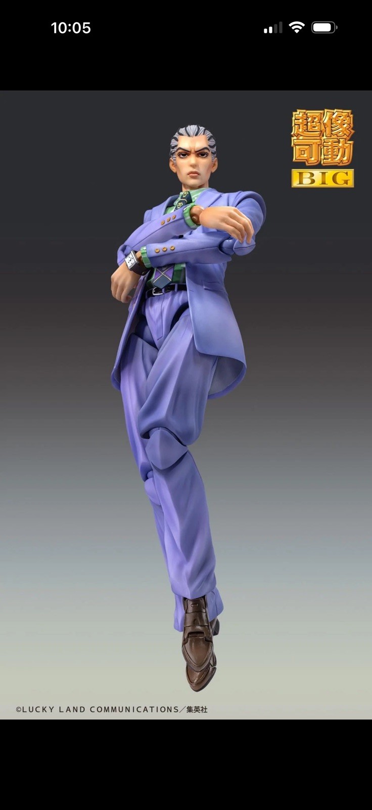 Medicos Super Action Statue jojo bizzare adventure – BIG KIRA YOSHIKAGE
