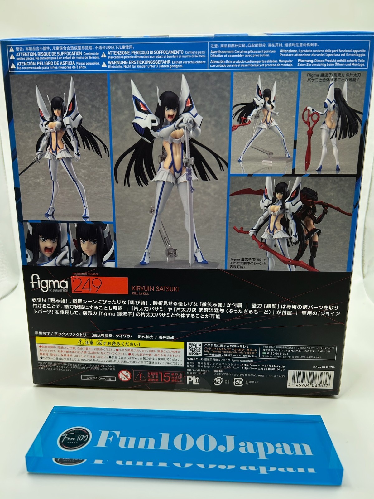 figma 249 Kill la Kill Kiryuin Satsuki Action Figure Max Factory