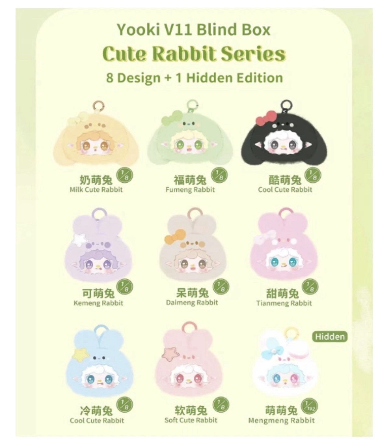 🎀 Full Sealed Case — Yooki V11 Cute Rabbit Blind Box Plush Series