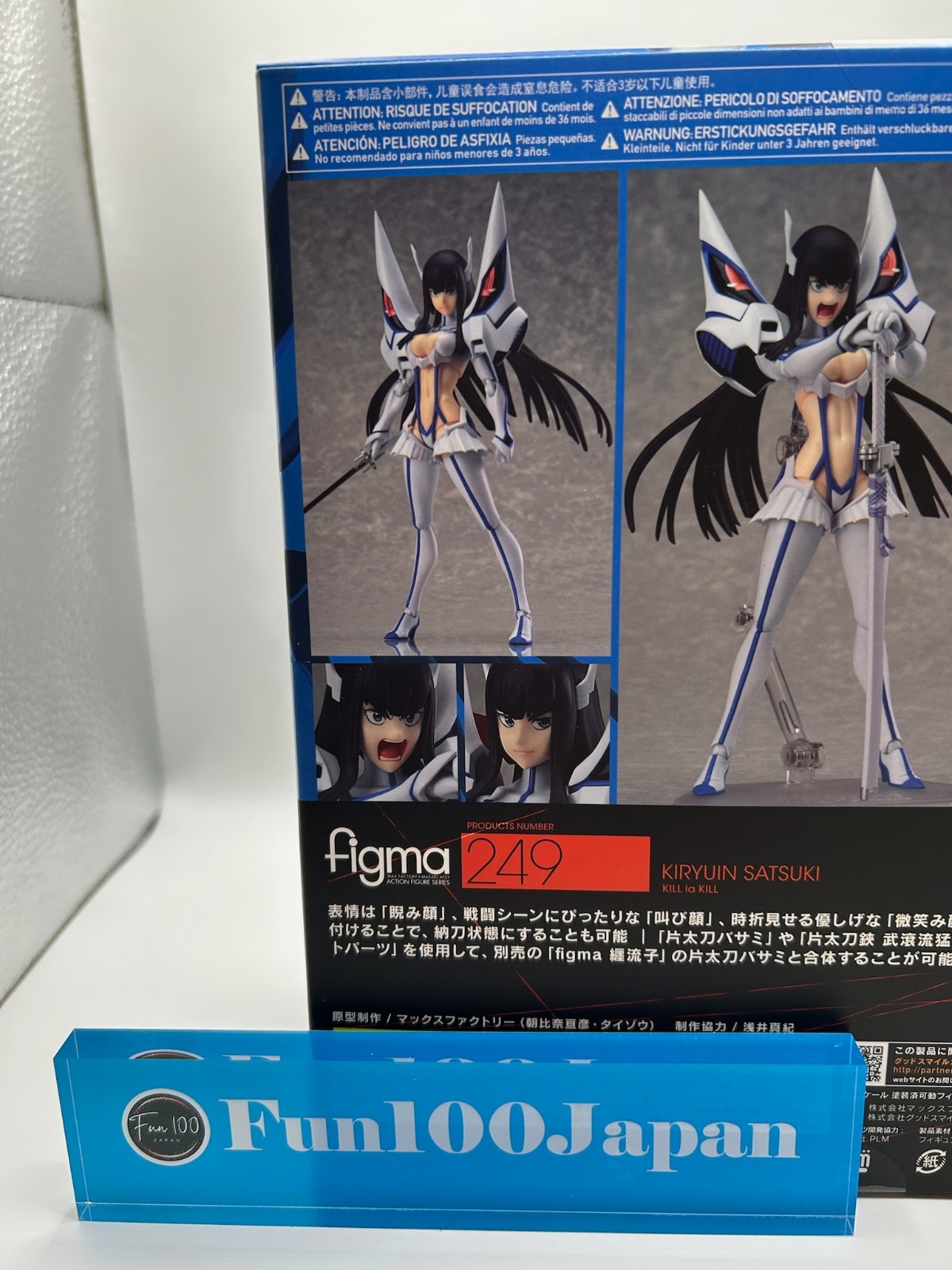 figma 249 Kill la Kill Kiryuin Satsuki Action Figure Max Factory