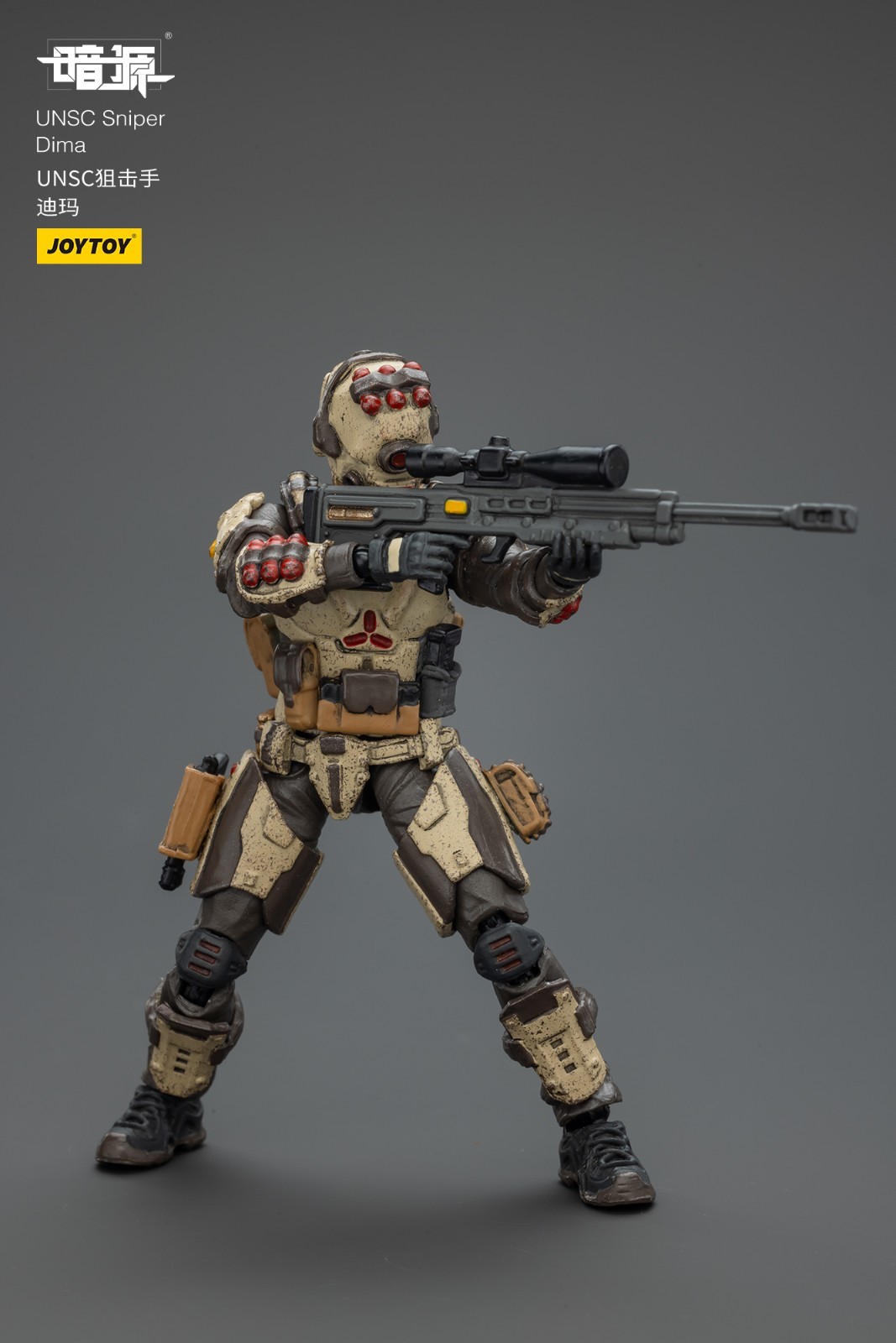 JOYTOY 1:25 action figures Army UNSC Sniper Dima 3in toys