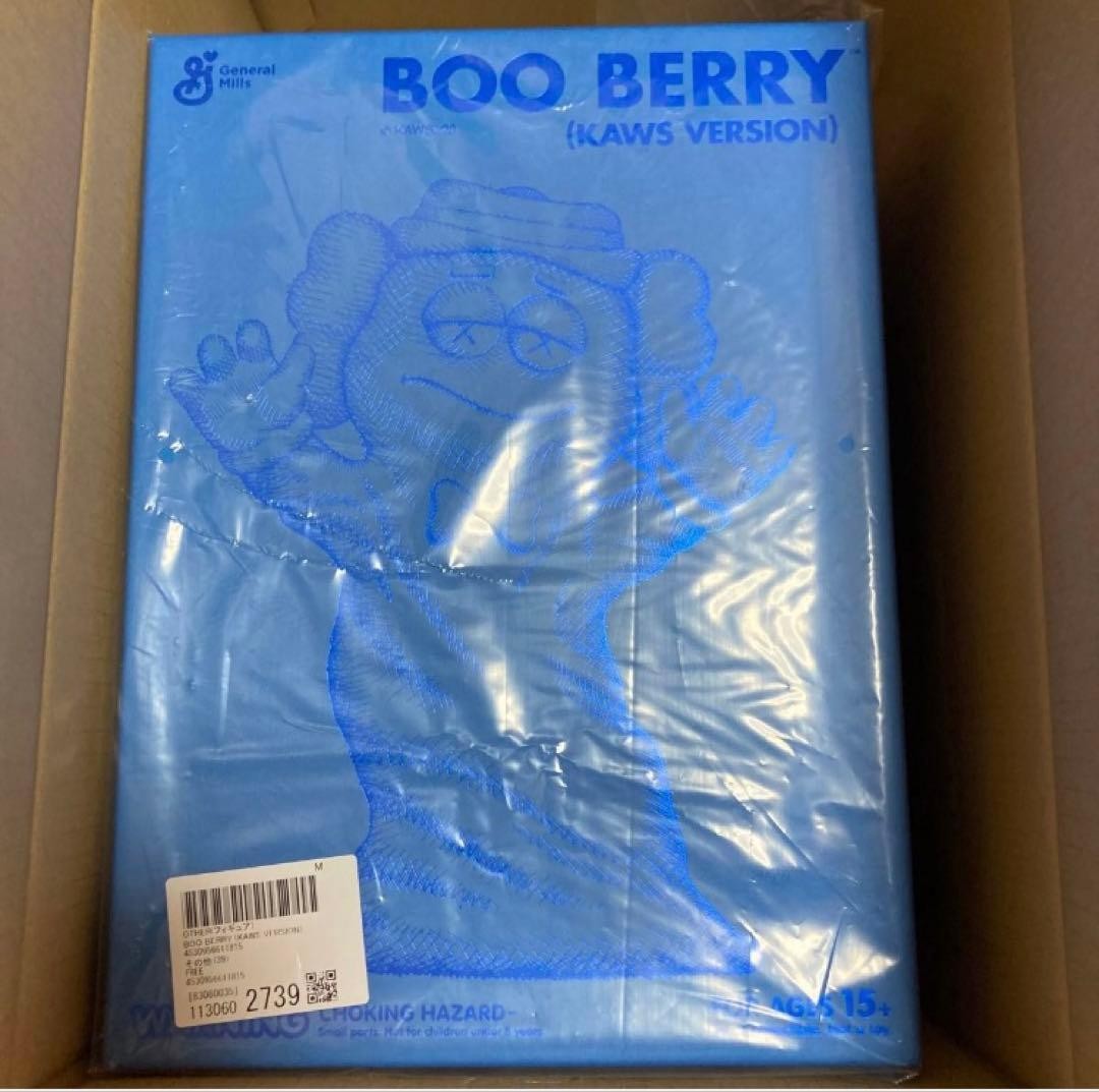BOO BERRY KAWS VERSION Figure Jack