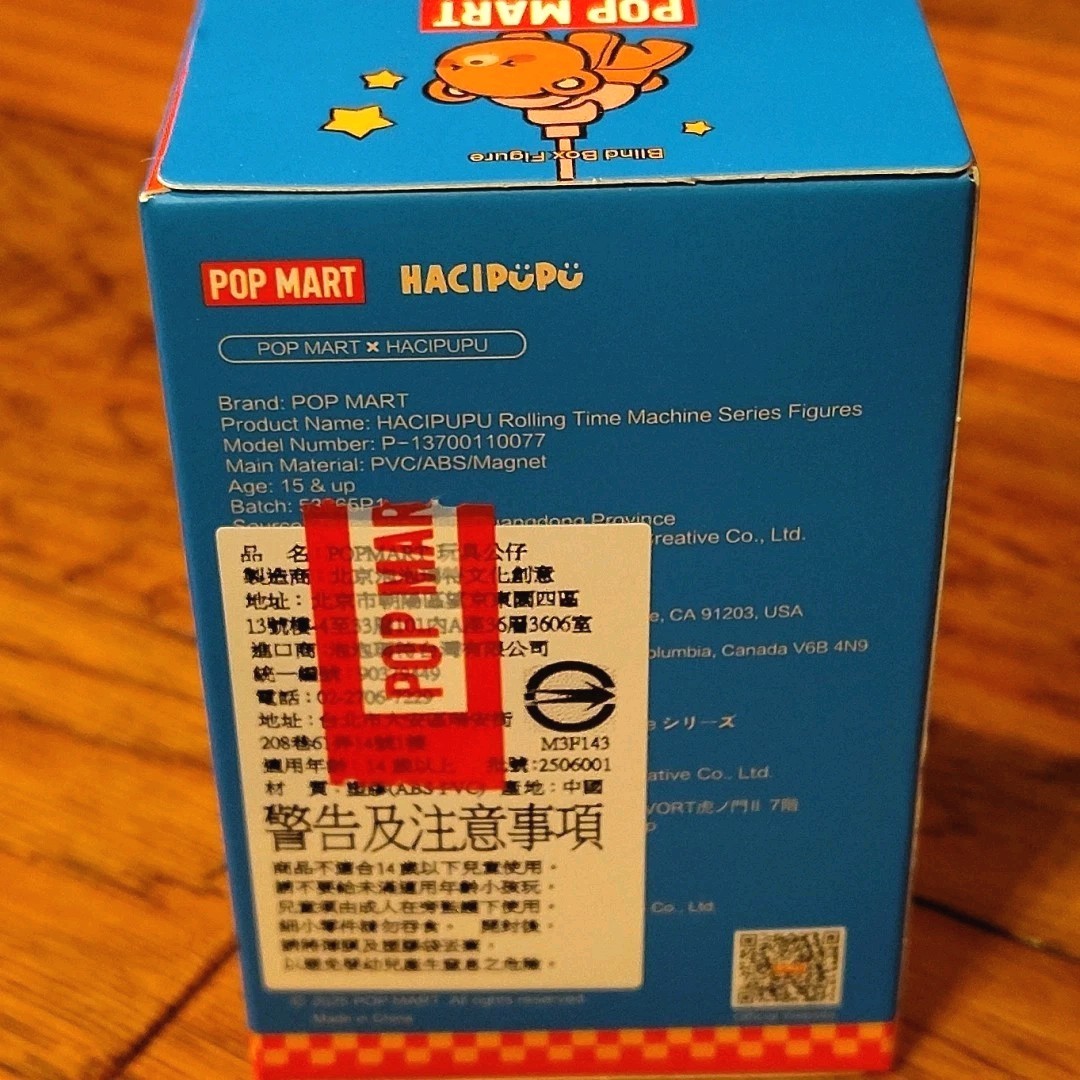 Authentic POP MART HACIPUPU Rolling Time Machine Series Blind Box Figure Sealed