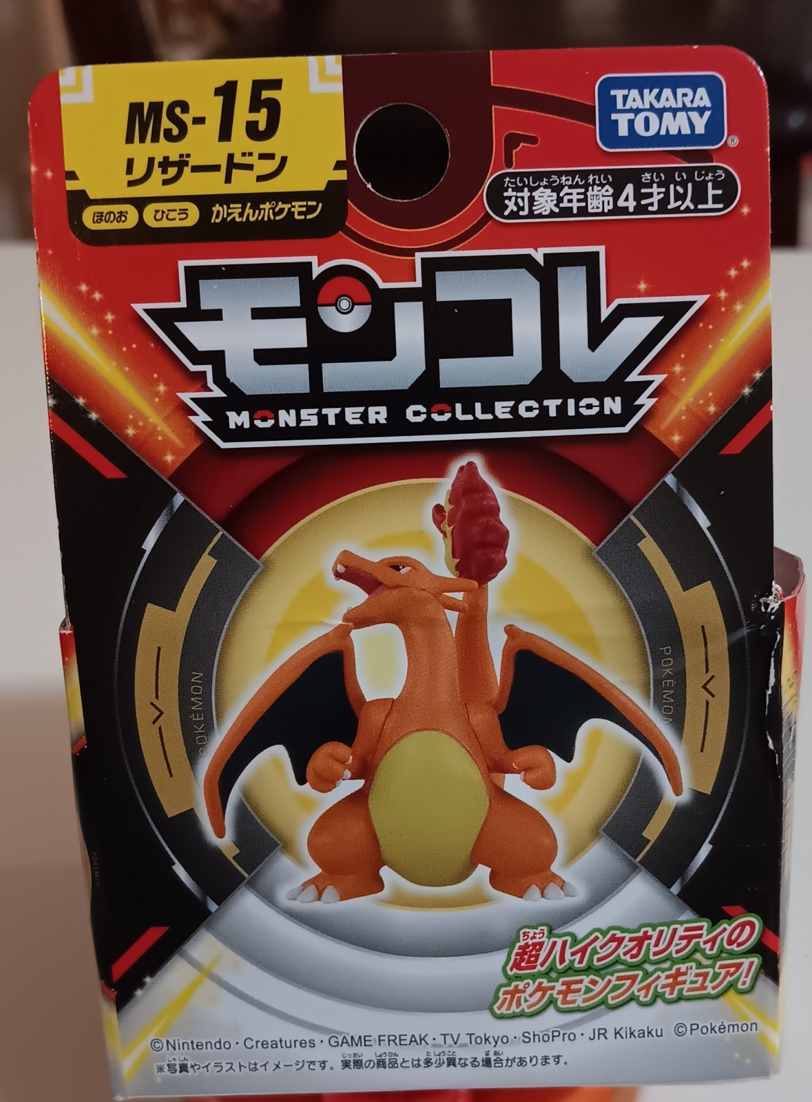 Takara Tomy Pokemon Charizard Moncolle 2&Prime; Toy Figure Lot US seller
