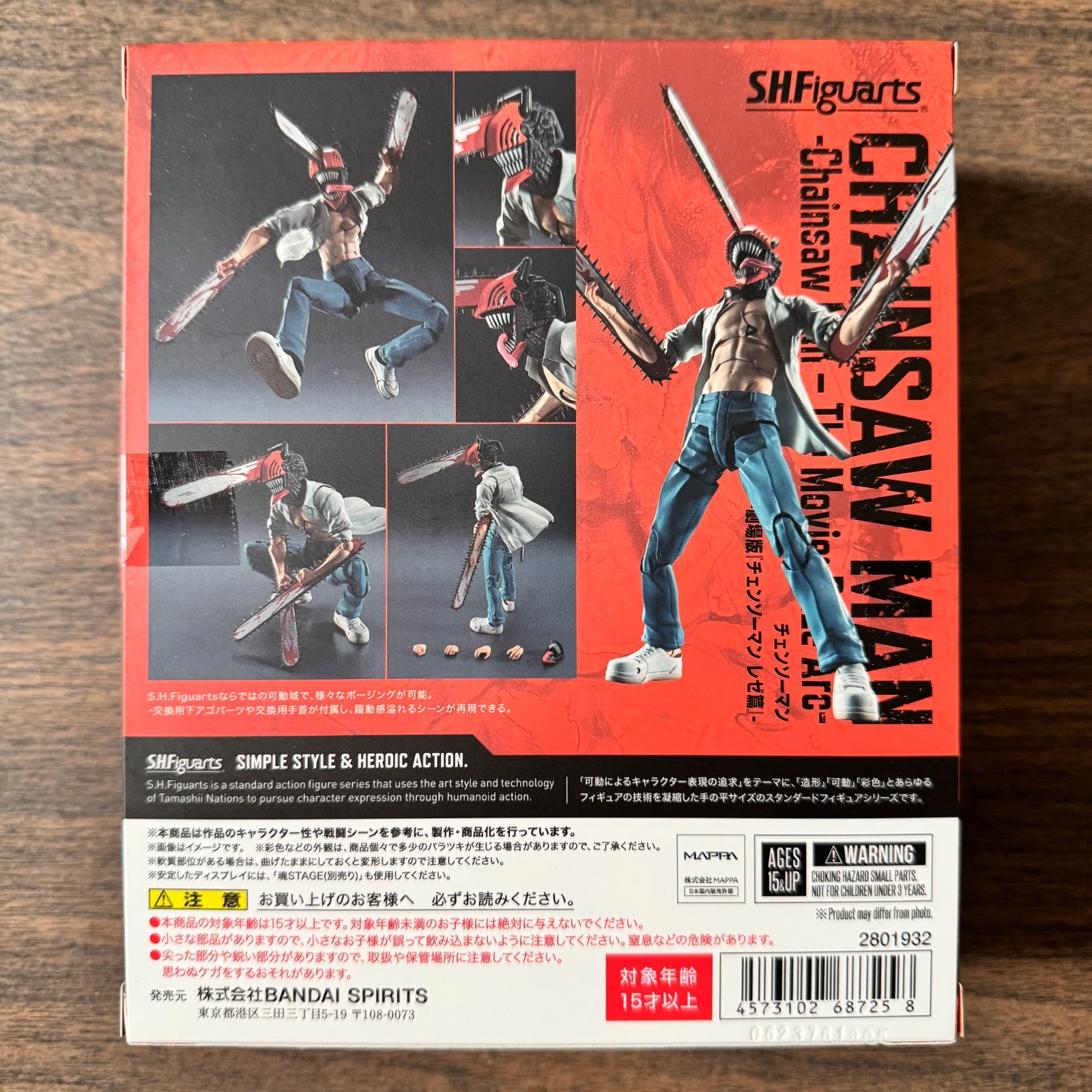 Chainsaw Man -Reze Arc- « Chainsaw Man – The Movie: Reze Arc », S.H.Figuarts