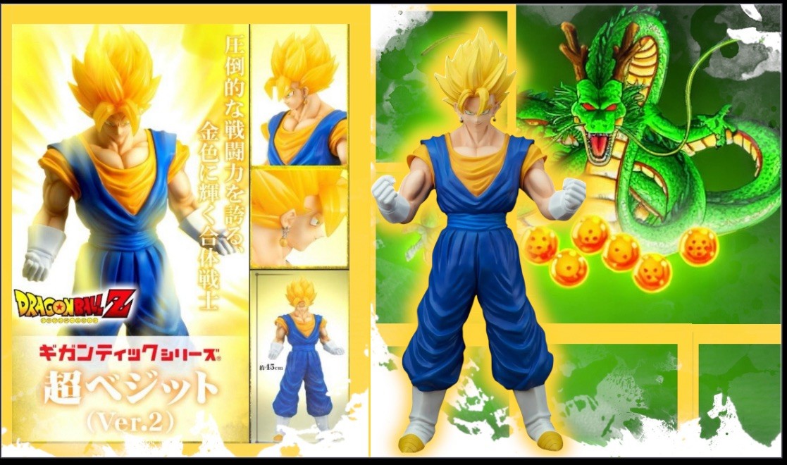 Dragon Ball Z X-Plus Gigantic Series Super Vegito Ver.2 Figure RARE U.S Seller