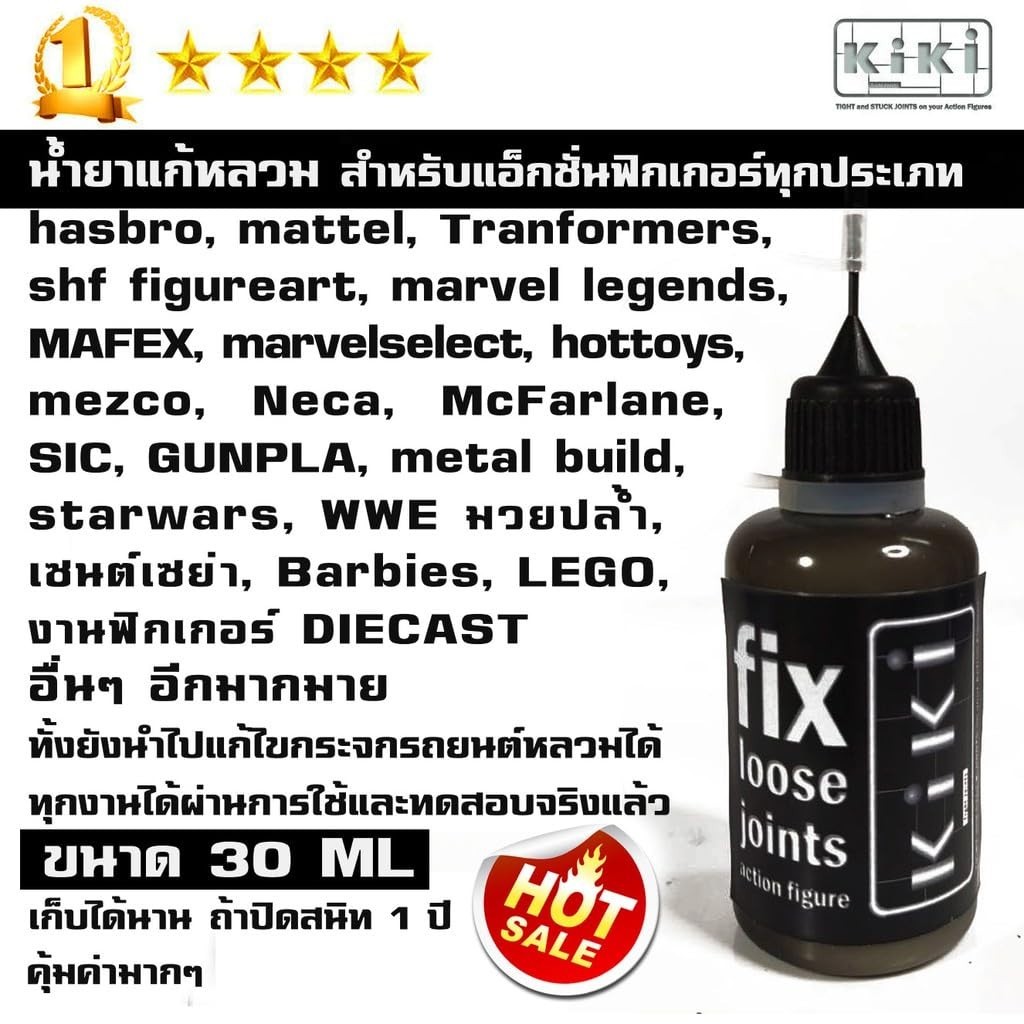 Kiki Fix Loose Joints Solution for Action Figures and Models, Needle Head, 30 ml