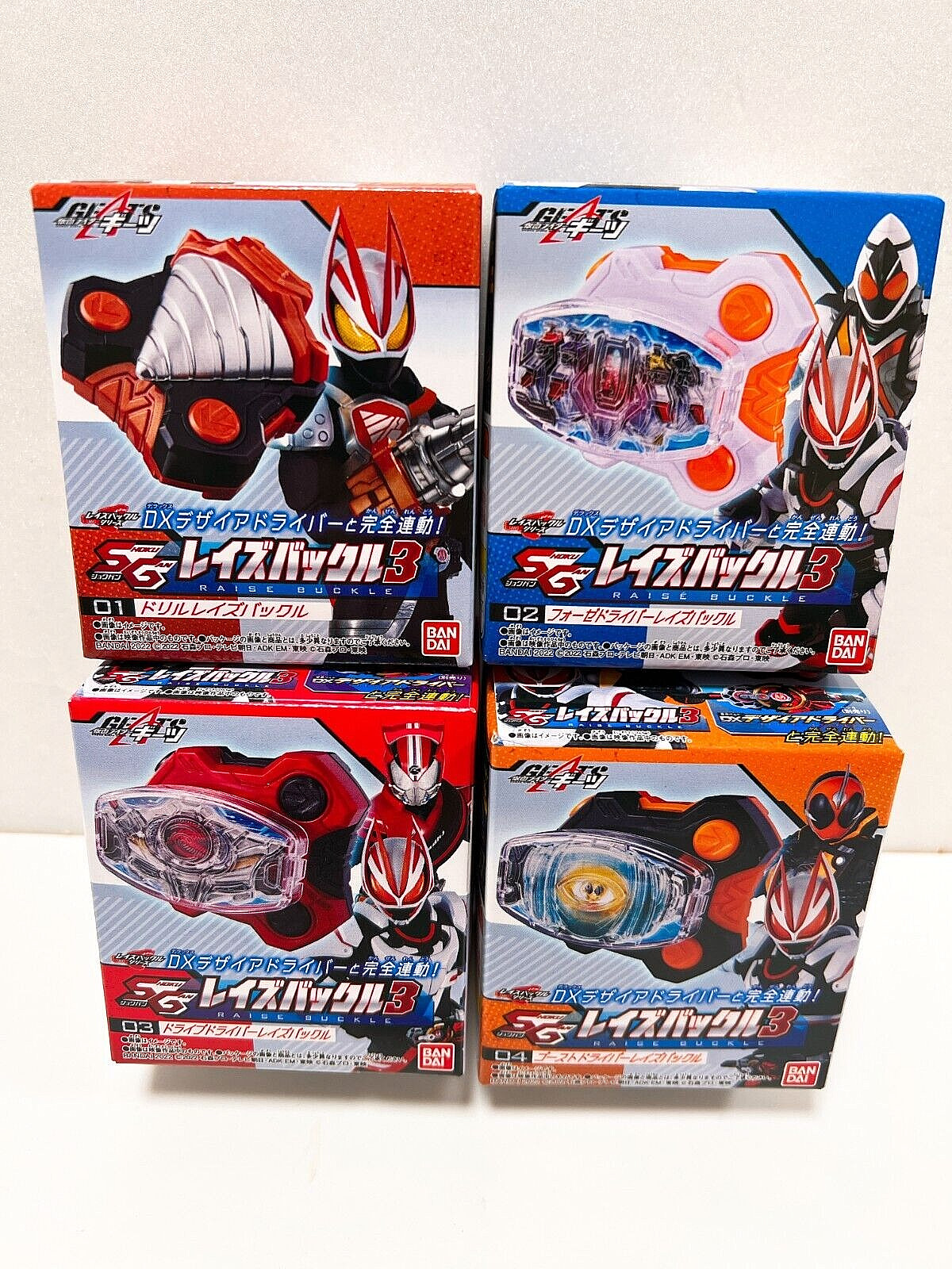 Kamen Rider GEATS SG Raise Buckle 3 set of 4 types complete Set Bandai NEW F/S